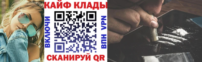 Наркошоп Плёс Альфа ПВП  COCAIN  ГАШ  Меф мяу мяу  МАРИХУАНА 