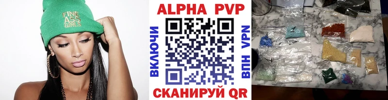 сколько стоит  Плёс  А ПВП СК КРИС 
