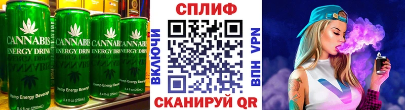Canna-Cookies конопля  наркотики  Плёс 