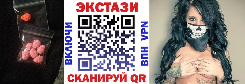ЭКСТАЗИ louis Vuitton  цена   Плёс 
