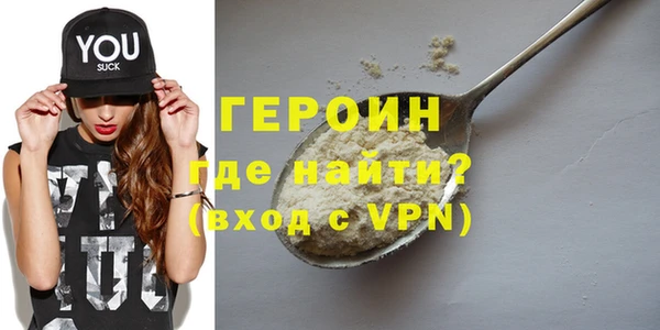 кокаин перу Белокуриха