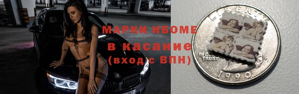 кокаин перу Белокуриха