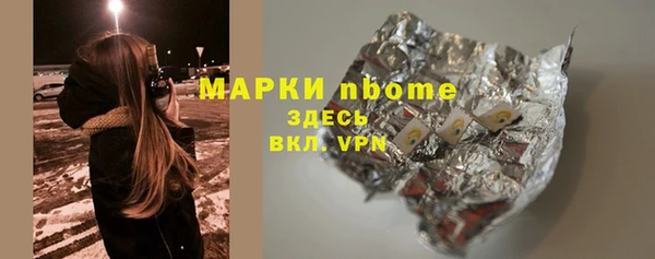 спиды Саяногорск