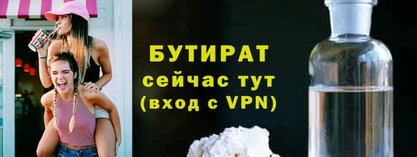 соль ск Беломорск