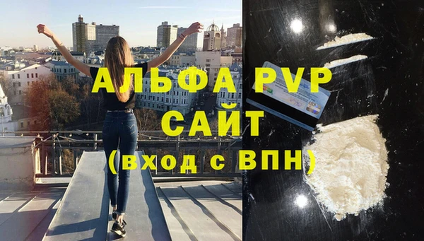 кокаин перу Белокуриха