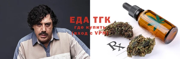 соль ск Беломорск