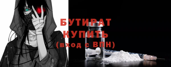 соль ск Беломорск