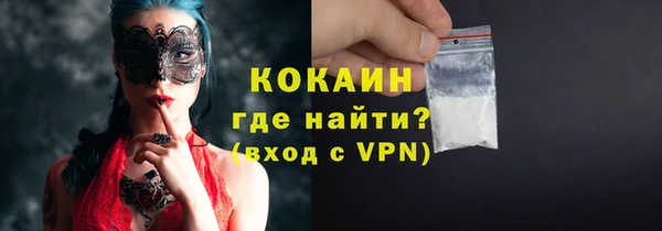 кокаин перу Белокуриха