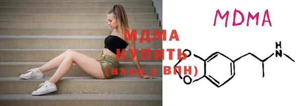 соль ск Беломорск