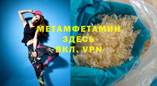 гидропоника Белоозёрский