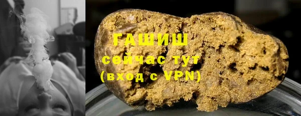 гашишное масло Сатка
