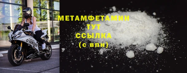 кокаин перу Белокуриха