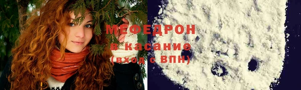 соль ск Беломорск
