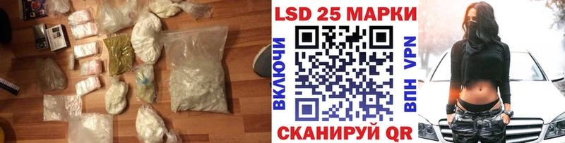 LSD-25 экстази кислота  сколько стоит  Плёс 