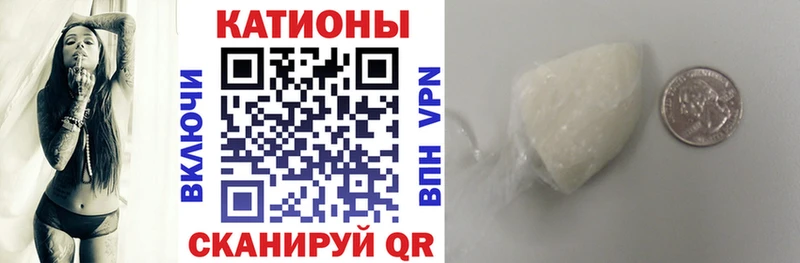 МЯУ-МЯУ мяу мяу  гидра зеркало  Плёс 