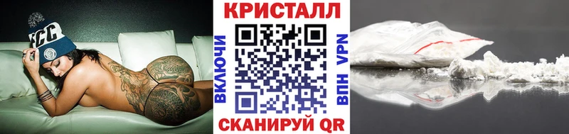 цены   Плёс  Первитин кристалл 