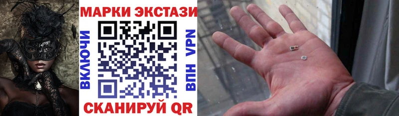 Марки 25I-NBOMe 1,8мг  ОМГ ОМГ как зайти  Плёс 