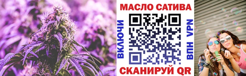 ТГК концентрат  Плёс 